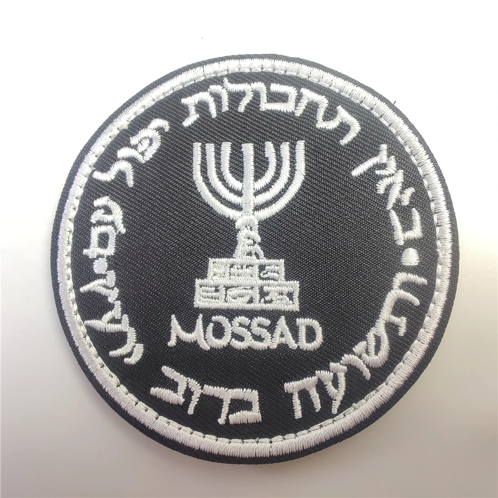 Urban Backpack Tactical - 이스라엘 Mossad 연구소 자수 패치 배낭