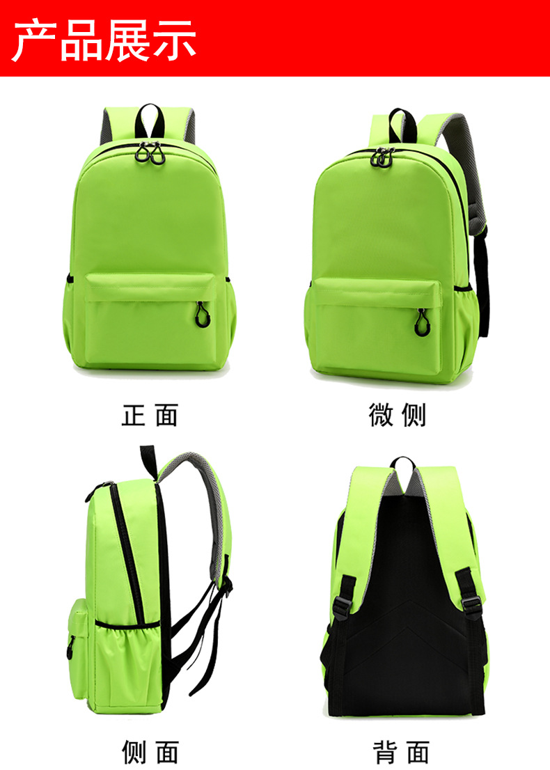 귀여운 퍼트롤 학생 배낭 소년 소녀 개학 가방 만화 채 - School Backpack Teen 리뷰 및 가격