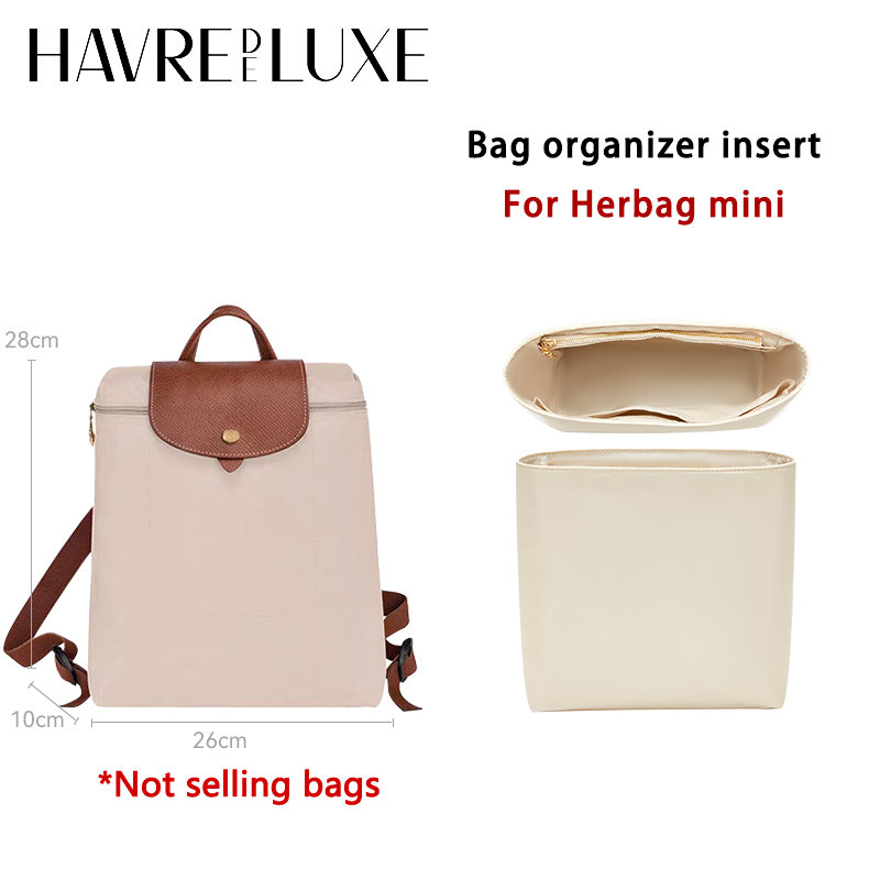 롱샴프 백팩용 가방 정리 인서트 나일론 수납 플래티넘  - Backpack Insert Organizer 리뷰 및 가격